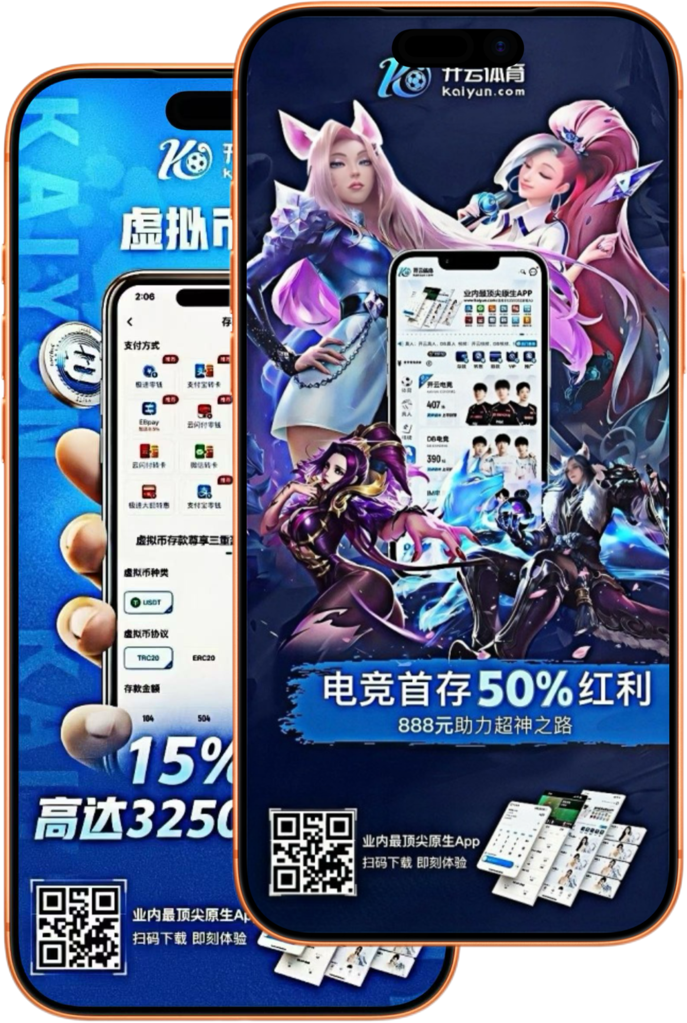 OG东方厅